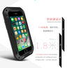 Heavy Aluminum Gorilla Glass Metal Cover For iPhone 7 Plus 6 6S 6Plus 5 5S SE Case Water Resistant Shockproof Mobile Accessories