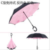 dropshipping Windproof Reverse Folding Double Layer Inverted Umbrella Self Stand umbrella rain women high quality 2016 car