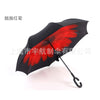 dropshipping Windproof Reverse Folding Double Layer Inverted Umbrella Self Stand umbrella rain women high quality 2016 car